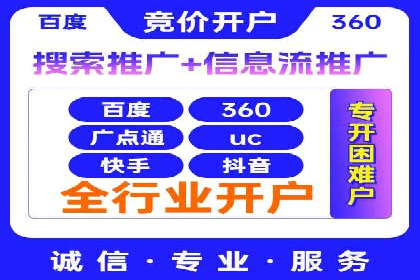 托管竞价sem的胜利：一家企业的网络营销蜕变