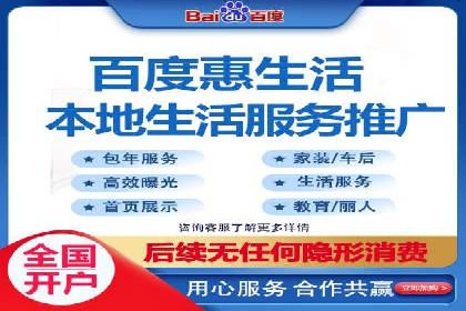 百度竞价个人开户案例分析：效果显著
