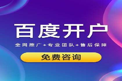 互联网营销新玩法：百度竞价代理实战案例