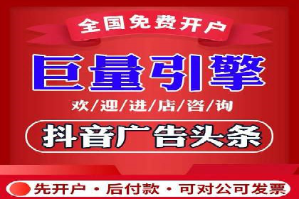 某电商平台的成功信息流广告投放经验